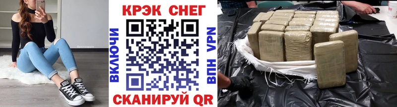 Как найти наркотики Тосно COCAIN  СОЛЬ  Конопля  Мефедрон 