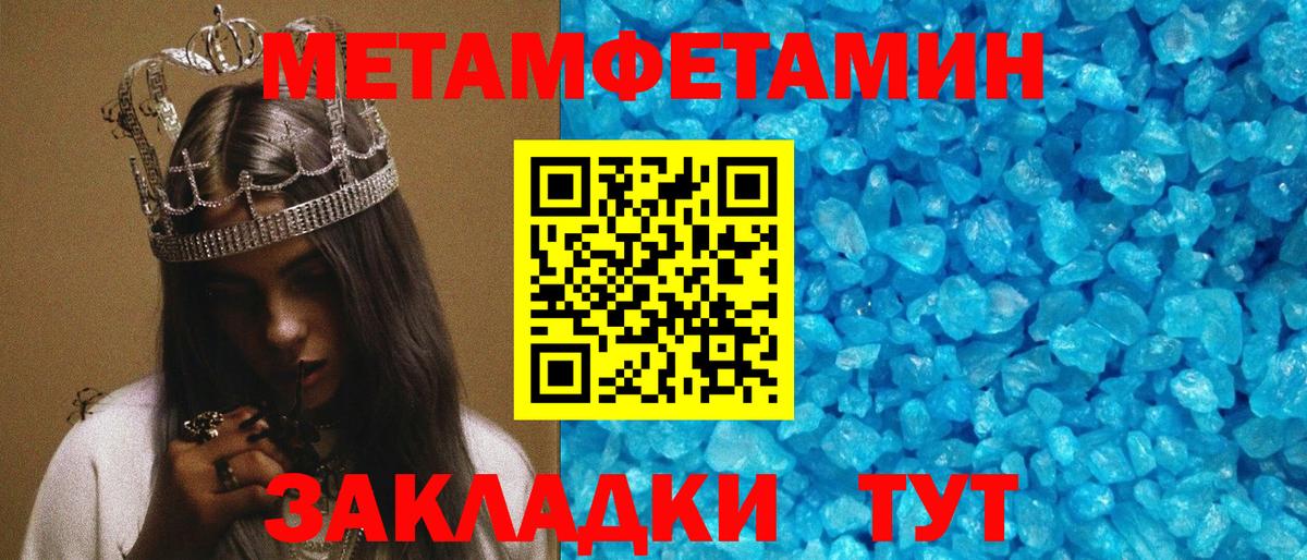 А ПВП СК кристаллы  Конопля  Амфетамин кристаллы  КОКАИН  ГАШИШ  Тосно  МАРИХУАНА  Меф   Вход с VPN 