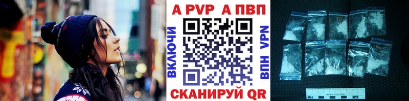 A PVP VHQ  как найти   Тосно 