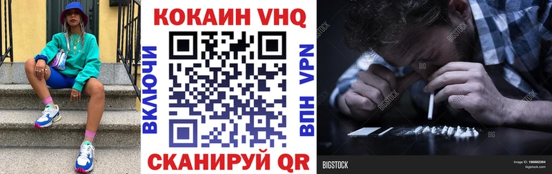 Кокаин Колумбийский  Тосно 