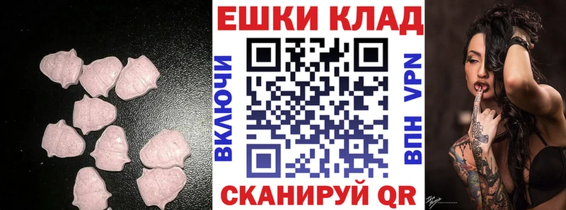цена наркотик  Тосно  ЭКСТАЗИ mix 