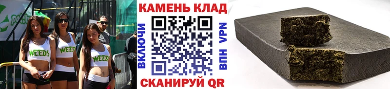 ГАШ хэш  ОМГ ОМГ онион  даркнет как зайти  Тосно 