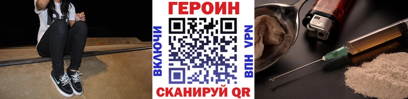 Героин Афган Тосно