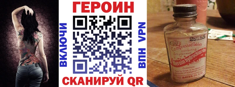 где можно купить Тосно Героин герыч