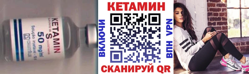 даркнет сайт  Тосно  КЕТАМИН VHQ 