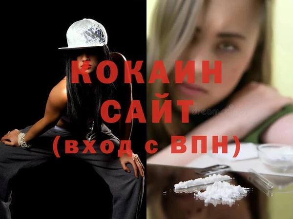 кокс Армянск