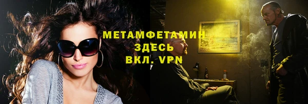 кокс Армянск