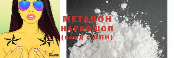 мефедрон VHQ Арсеньев