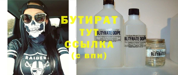 прущая мука Покровск