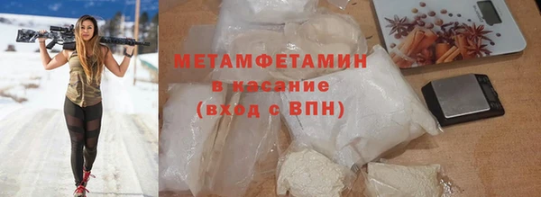 мефедрон VHQ Арсеньев