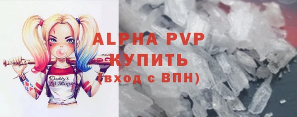 прущая мука Покровск