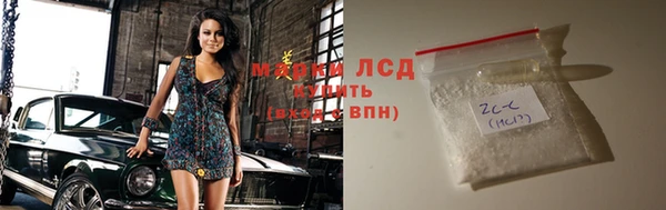 кокс Армянск