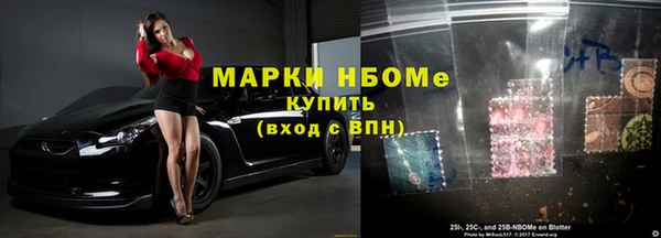 кокс Армянск