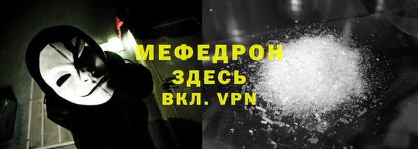 мефедрон VHQ Арсеньев