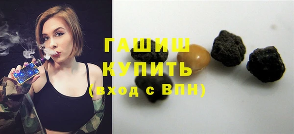 мефедрон VHQ Арсеньев