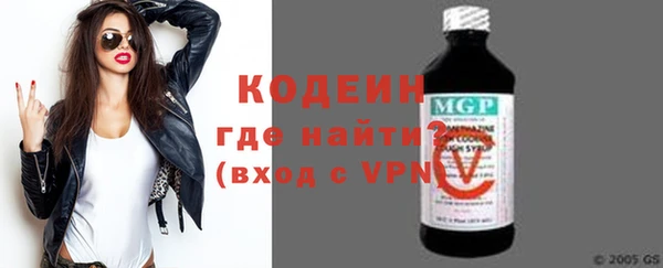 кокс Армянск