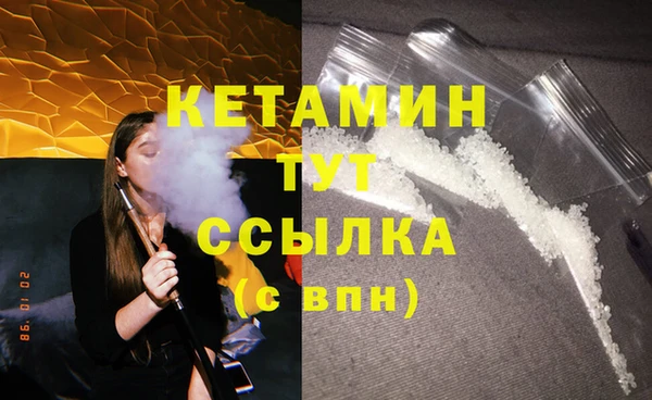 мефедрон VHQ Арсеньев