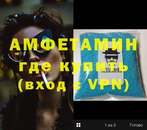 кокс Армянск