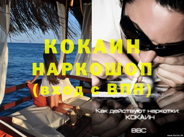 мефедрон VHQ Арсеньев