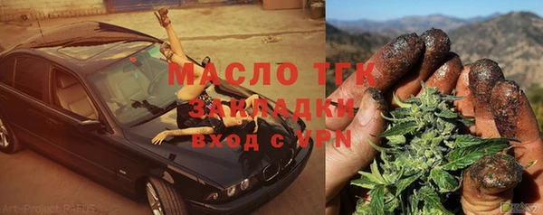 мефедрон VHQ Арсеньев