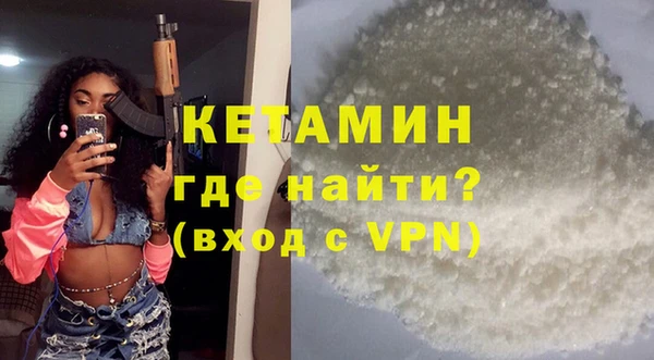 мефедрон VHQ Арсеньев