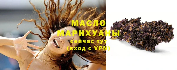 бутик Покров