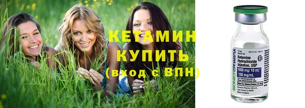 мефедрон VHQ Арсеньев