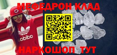 молекула духа Обь