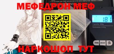 молекула духа Обь