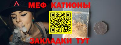 мдпв Нягань