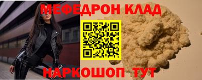 мдпв Нягань