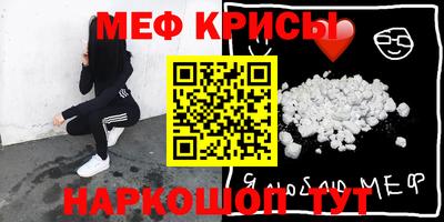 мдпв Нягань
