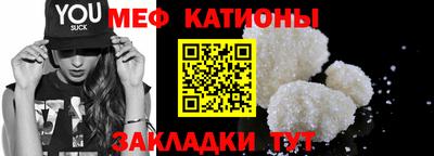 молекула духа Обь