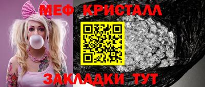 молекула духа Обь
