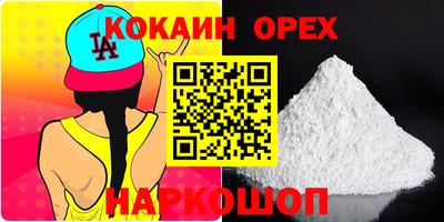 молекула духа Обь