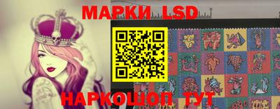 молекула духа Обь