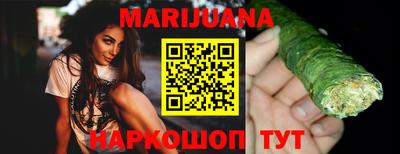 молекула духа Обь