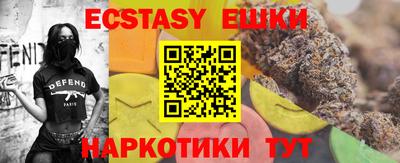 молекула духа Обь