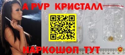 молекула духа Обь