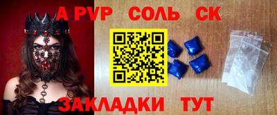 молекула духа Обь