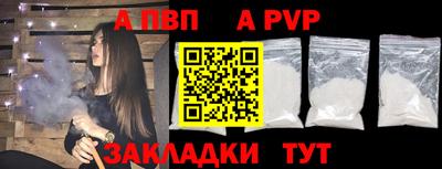 молекула духа Обь