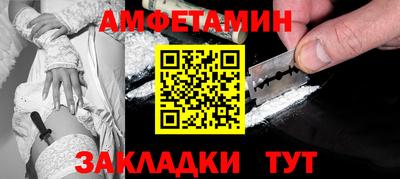 молекула духа Обь