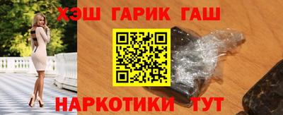 молекула духа Обь