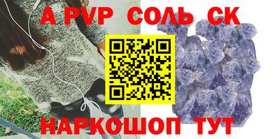 молекула духа Обь