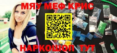 мдпв Нягань