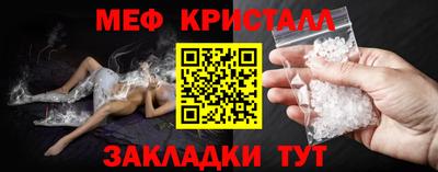 молекула духа Обь