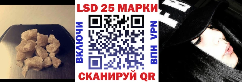 KRAKEN зеркало  продажа наркотиков  Тосно  ЛСД экстази кислота 