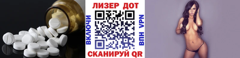 Лсд 25 экстази ecstasy Тосно