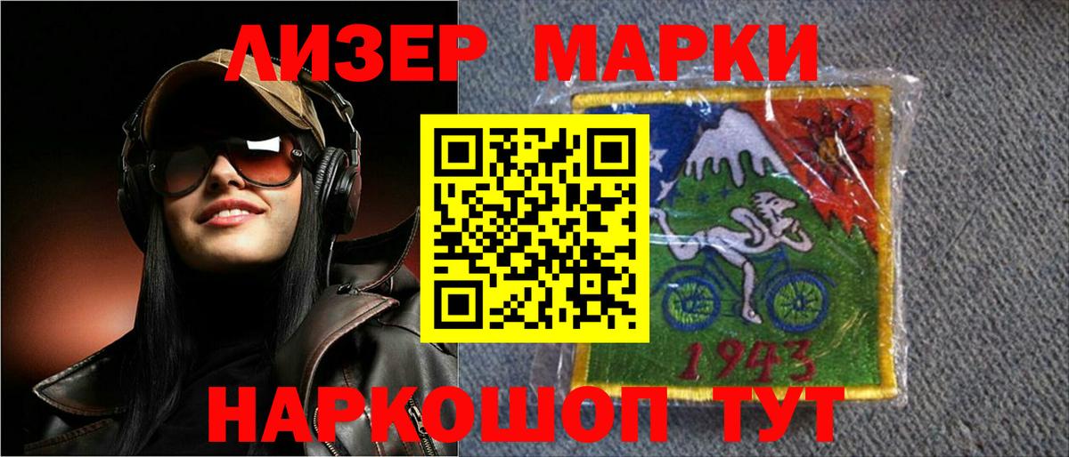 Лсд 25 экстази ecstasy  Вход с VPN  Тосно  Лсд 25 экстази кислота 