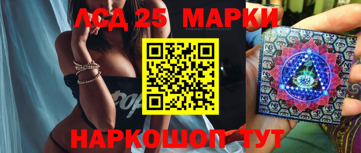Лсд 25 экстази ecstasy Тосно